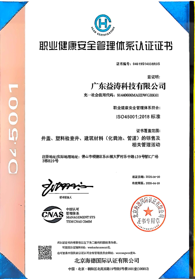 豆河镇荣誉证书
