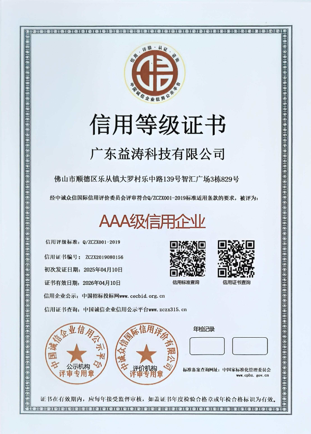 豆河镇荣誉证书
