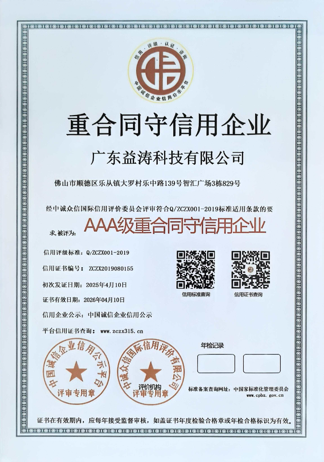豆河镇荣誉证书