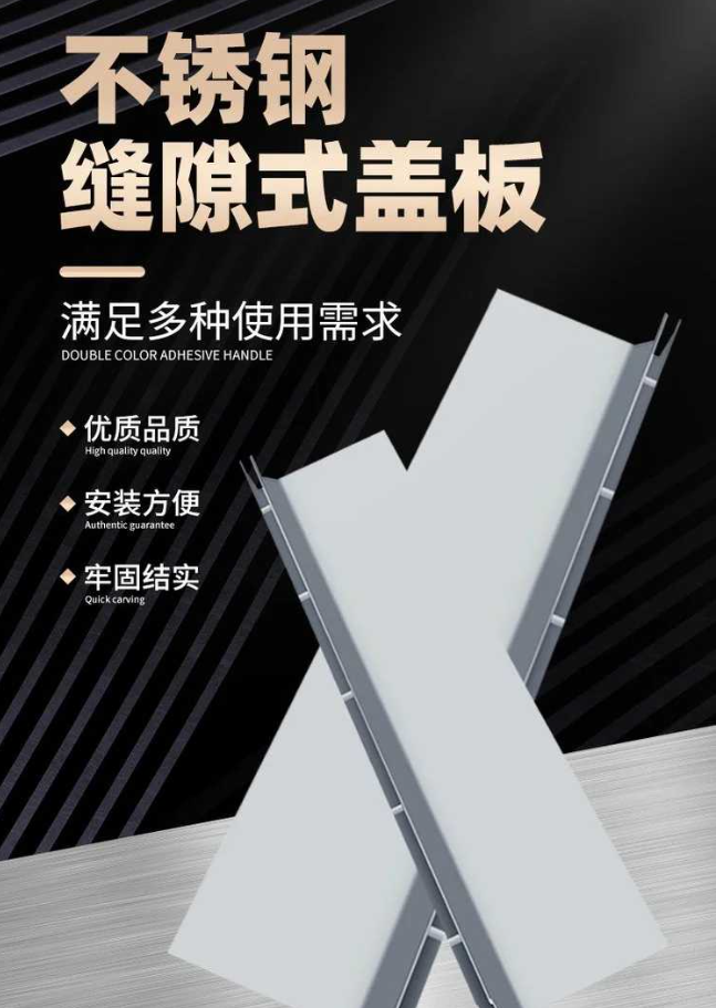 豆河镇不锈钢缝隙排水沟盖板展示